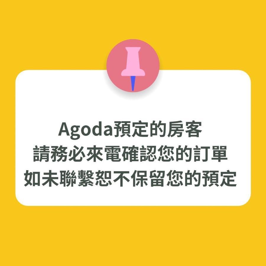 驛站會館 Luodong Eksteriør billede