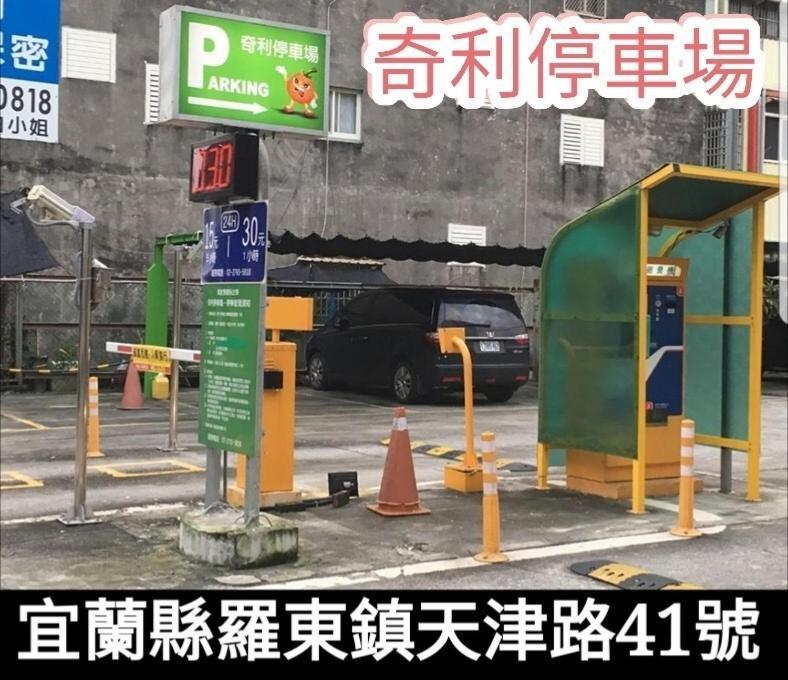 驛站會館 Luodong Eksteriør billede
